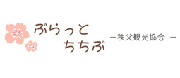 一般社団法人 秩父観光協会