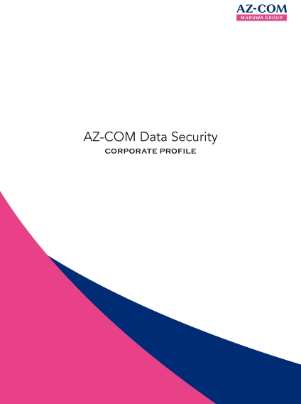 資料のダウンロード・ご請求