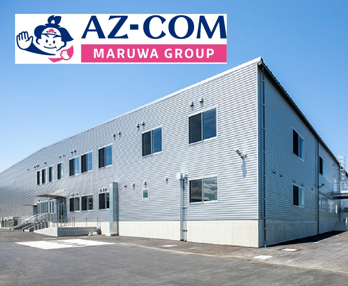 安定経営による信頼