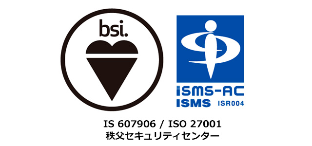 ISMS認証取得