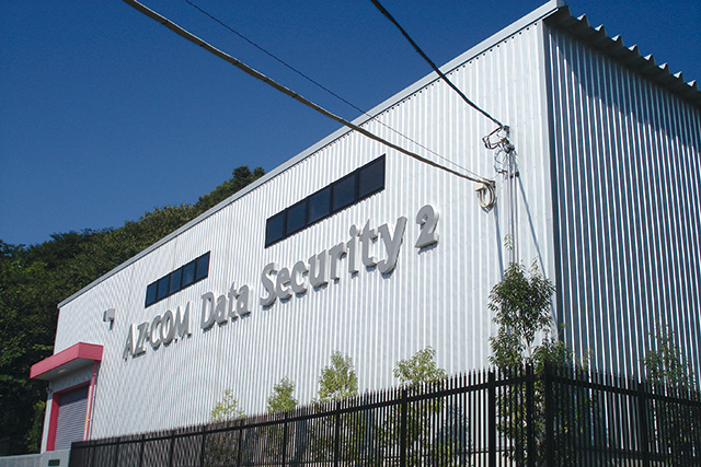 プライバシーマーク認証取得