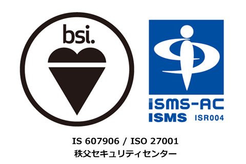 ISMS認証取得